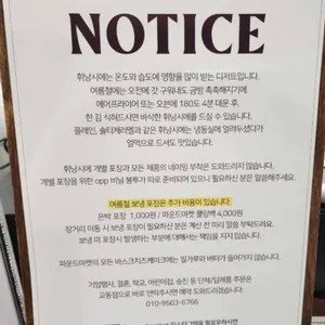 파운드마켓 리뷰 사진