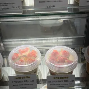 파운드마켓 리뷰 사진