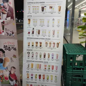 메가MGC커피 리뷰 사진