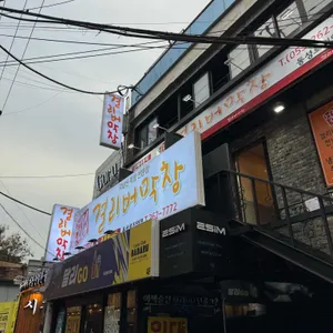 걸리버막창 리뷰 사진