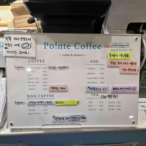 포인테커피 리뷰 사진