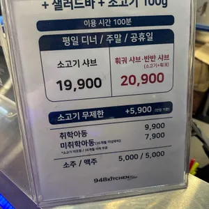 948kitchen 리뷰 사진