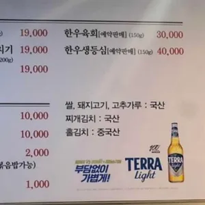 포석정 리뷰 사진