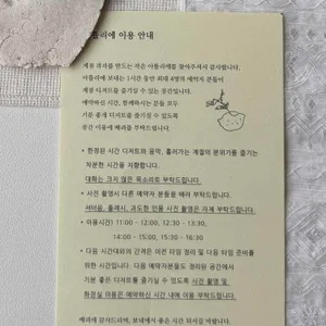 아뜰리에 보네 리뷰 사진