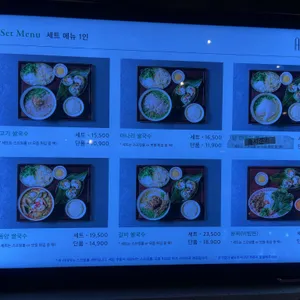 안남 리뷰 사진