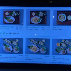 안남 리뷰 사진