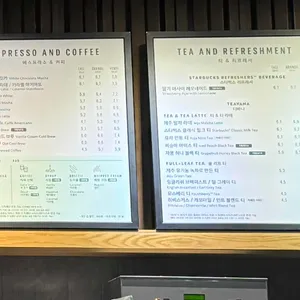스타벅스 리뷰 사진