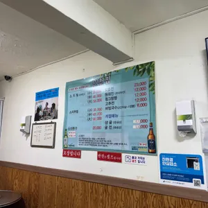 인천집 리뷰 사진