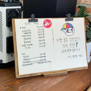 동양사라다 리뷰 사진