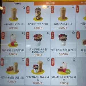 메가커피 리뷰 사진