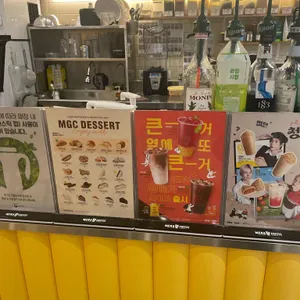 메가커피 리뷰 사진