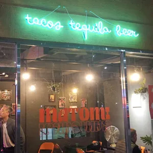 마토미 리뷰 사진