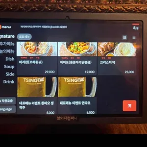 제이제이하오 리뷰 사진