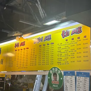 유성상회 리뷰 사진