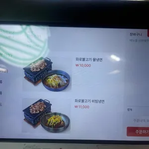 11시들쌈밥 신탄진본점 리뷰 사진