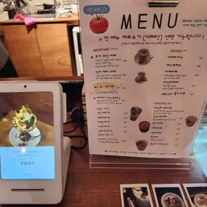 땡스몬드 리뷰 사진