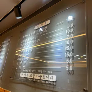 준짜장 리뷰 사진