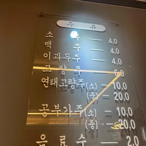 준짜장 리뷰 사진