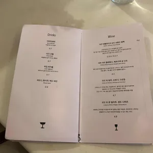 Kidding 리뷰 사진