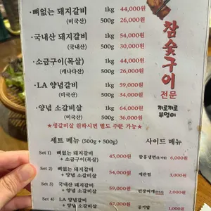 끼로끼로부엉이 리뷰 사진