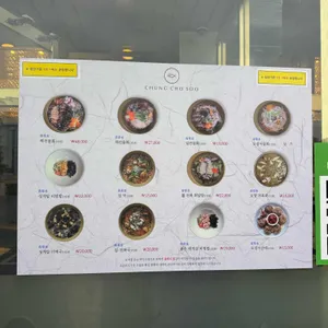 청초수물회 리뷰 사진