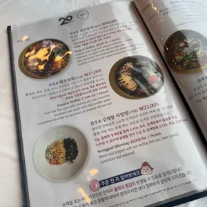 청초수물회 리뷰 사진