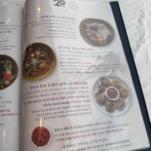 청초수물회 리뷰 사진