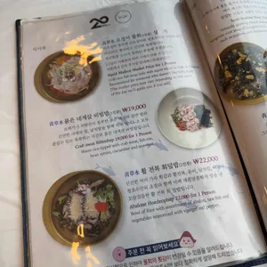 청초수물회 리뷰 사진