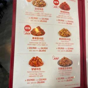 60계 치킨 리뷰 사진