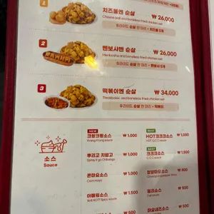 60계 치킨 리뷰 사진