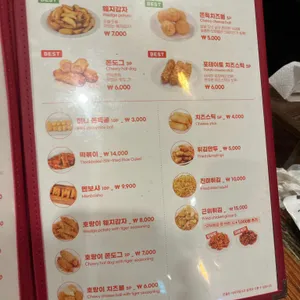 60계 치킨 리뷰 사진