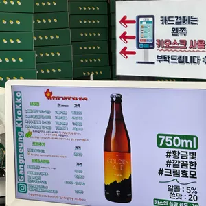 강릉닭강정 리뷰 사진