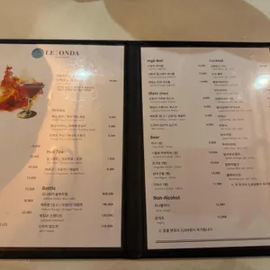 르온다 리뷰 사진