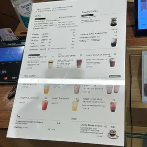 피어커피 리뷰 사진