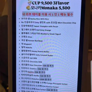 페스까 리뷰 사진