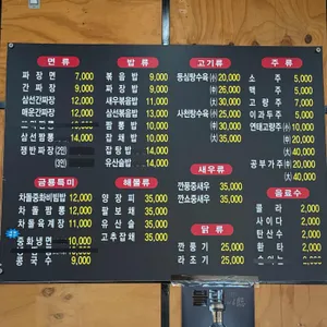 금용 리뷰 사진