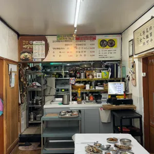 갑산메밀국수 리뷰 사진