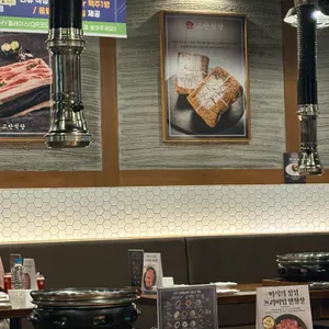 고반식당 리뷰 사진
