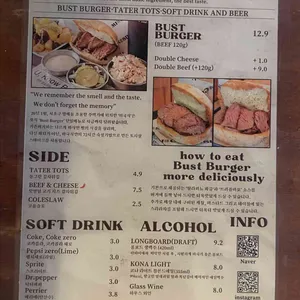 미국식 리뷰 사진