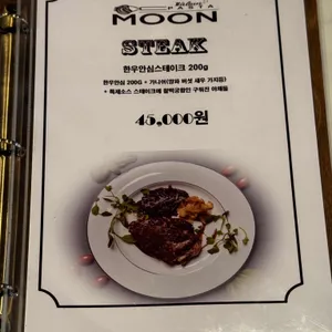 이태리레스토랑문 리뷰 사진