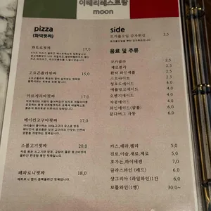 이태리레스토랑문 리뷰 사진