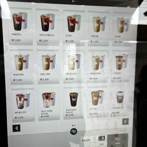 매머드익스프레스 리뷰 사진