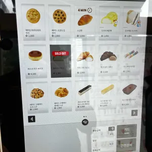 매머드익스프레스 리뷰 사진