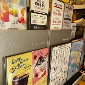 매머드익스프레스 리뷰 사진