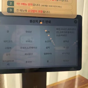 달빛에구운고등어 리뷰 사진