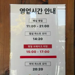 달빛에구운고등어 리뷰 사진