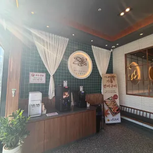 달빛에구운고등어 리뷰 사진