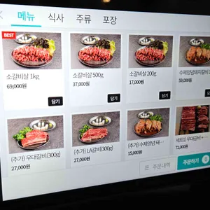 석정원 리뷰 사진