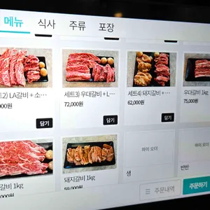 석정원 리뷰 사진