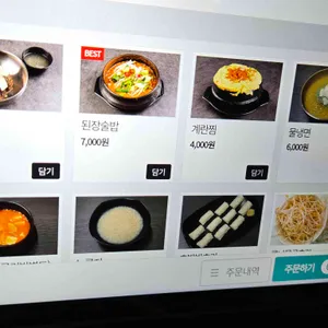 석정원 리뷰 사진